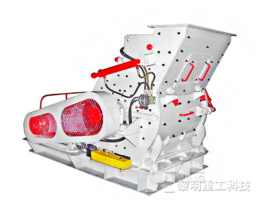 aided design crusher mputer  